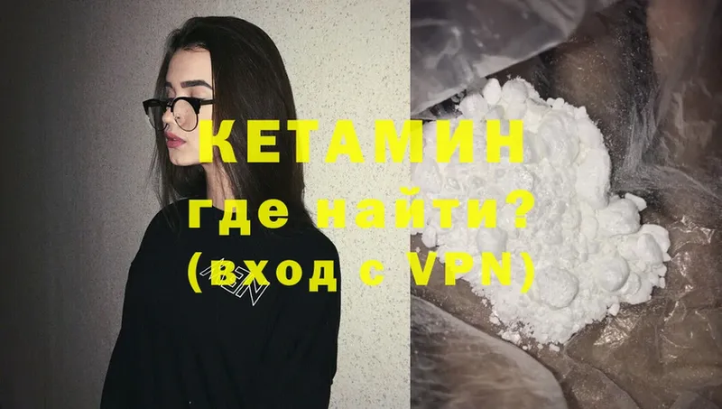 hydra ссылка  Дальнегорск  Кетамин ketamine 