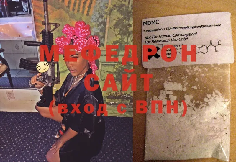 МЯУ-МЯУ VHQ  Дальнегорск 